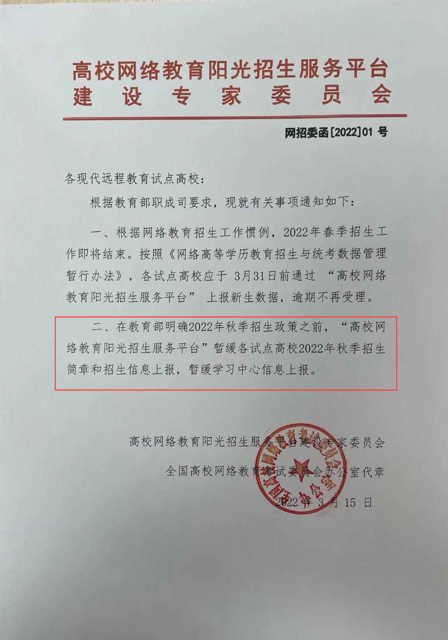 2022年學(xué)歷重要改革，上海居住證積分120分辦理達(dá)標(biāo)或?qū)⒃絹?lái)越難！