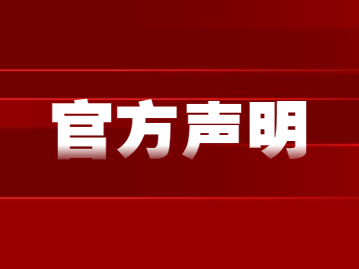 2022年上海職業(yè)技能補(bǔ)貼申請新政策常見問題解答