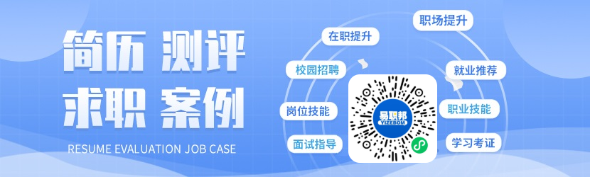 2022年新版上海人才引進(jìn)實(shí)施細(xì)則變化：取消了工作年限、新增了人才類(lèi)別