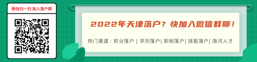 重磅！涉及落戶、購房！支持“濱城”建設(shè)一攬子政策發(fā)布