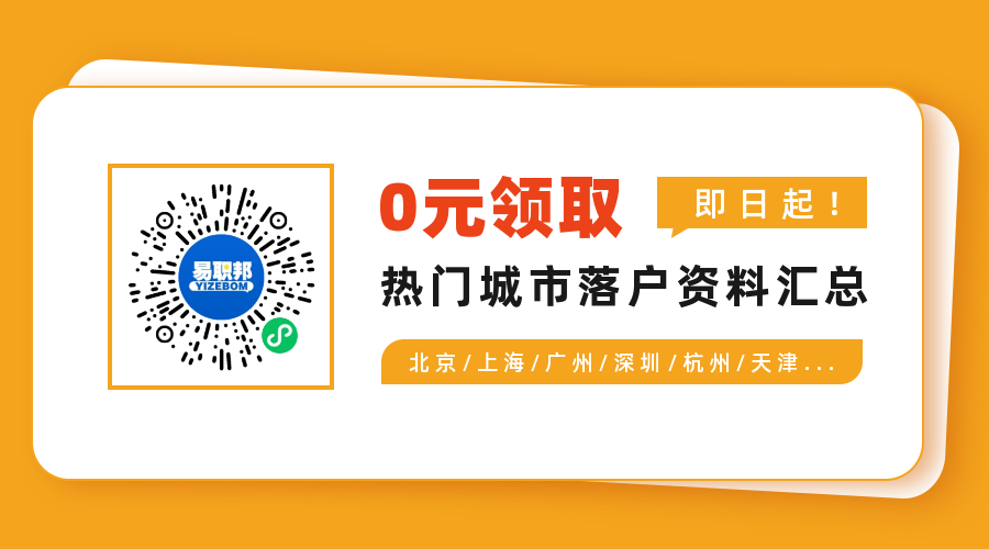 上海積分120分可以落戶口嗎？