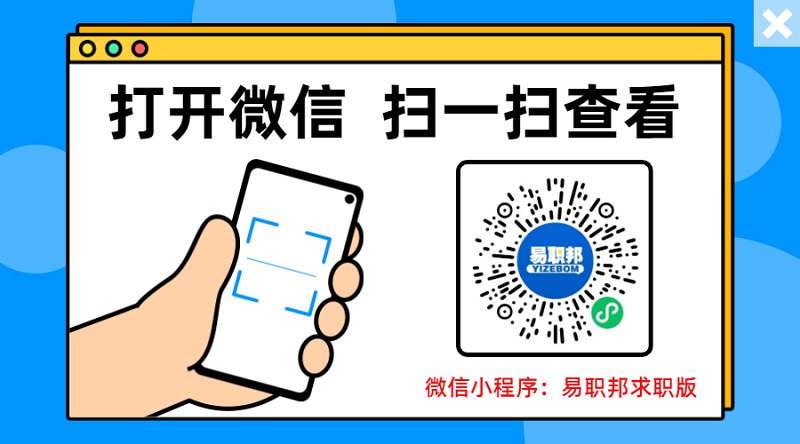 上海市科技管理學(xué)校招聘4人，9月5日前報(bào)名，須持有上海市居住證！