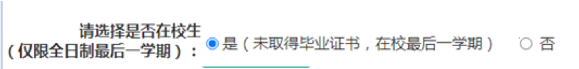 2024上半年上海中小學教師資格認定公告已發(fā)布！