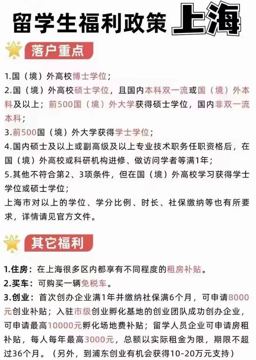 留學有這些好處！教育部官宣擴大支持留學！